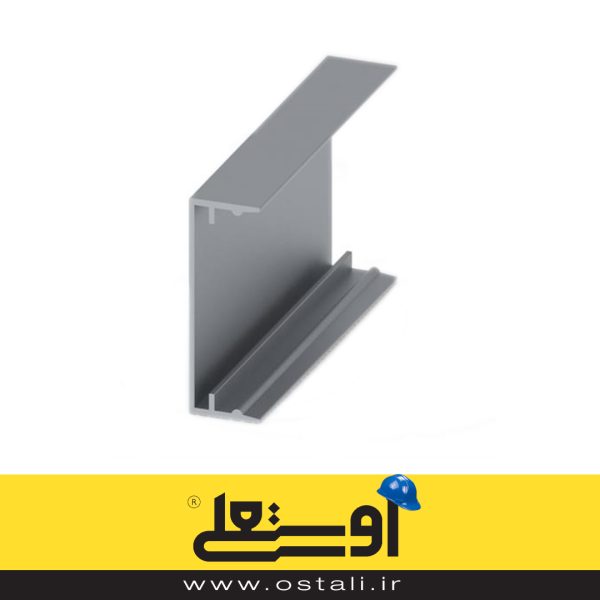 پروفیل آلومینیومی درپوش زهوار خام
