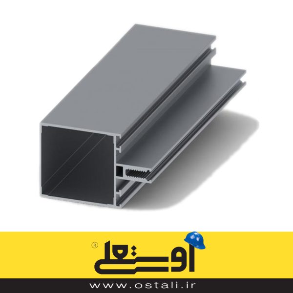 پروفیل آلومینیومی  کرتین وال ADDON خام
